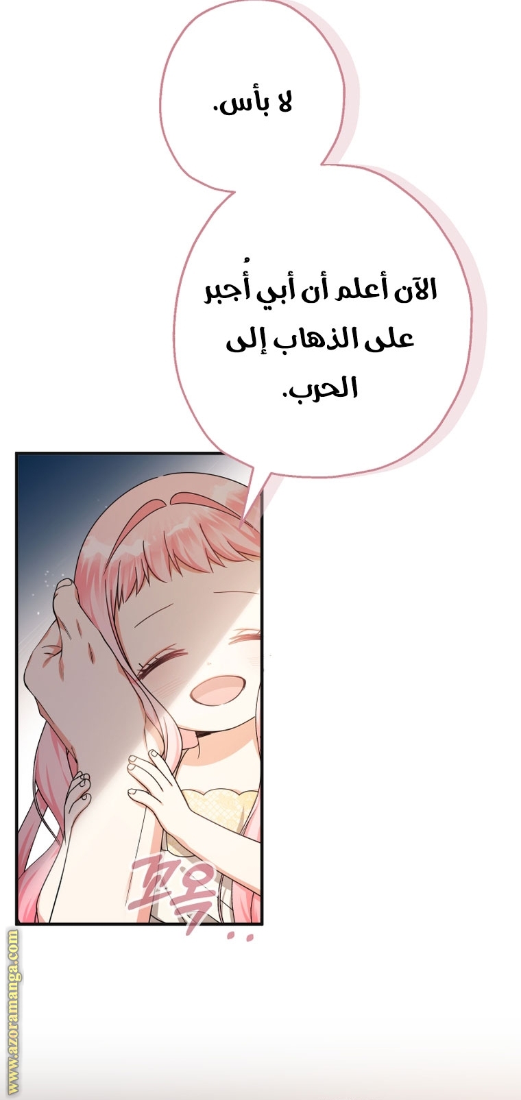 الصفحة 26