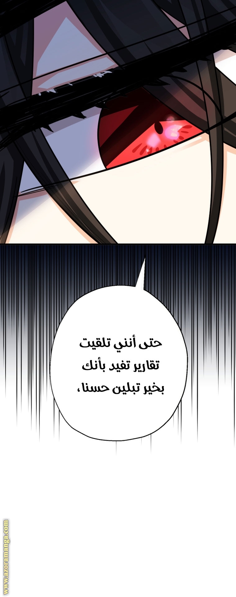 الصفحة 32
