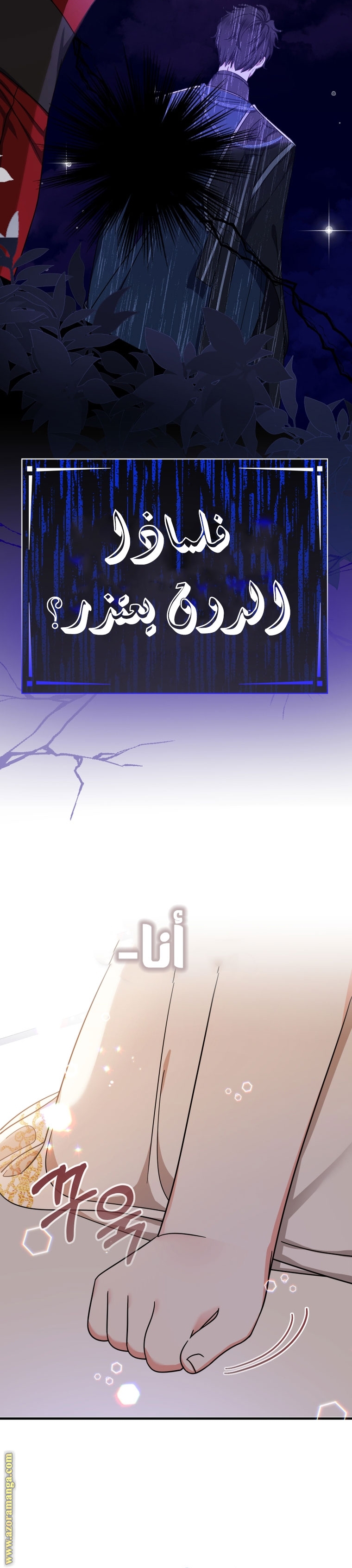 الصفحة 35