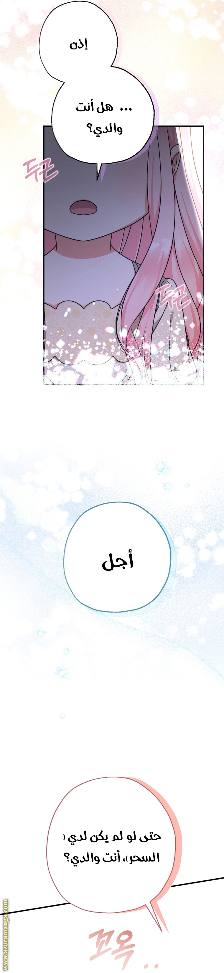 الصفحة 38