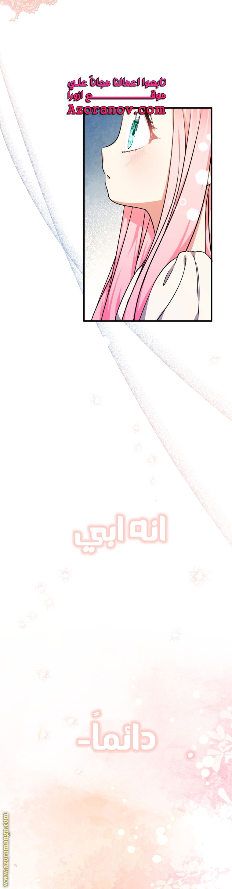الصفحة 40