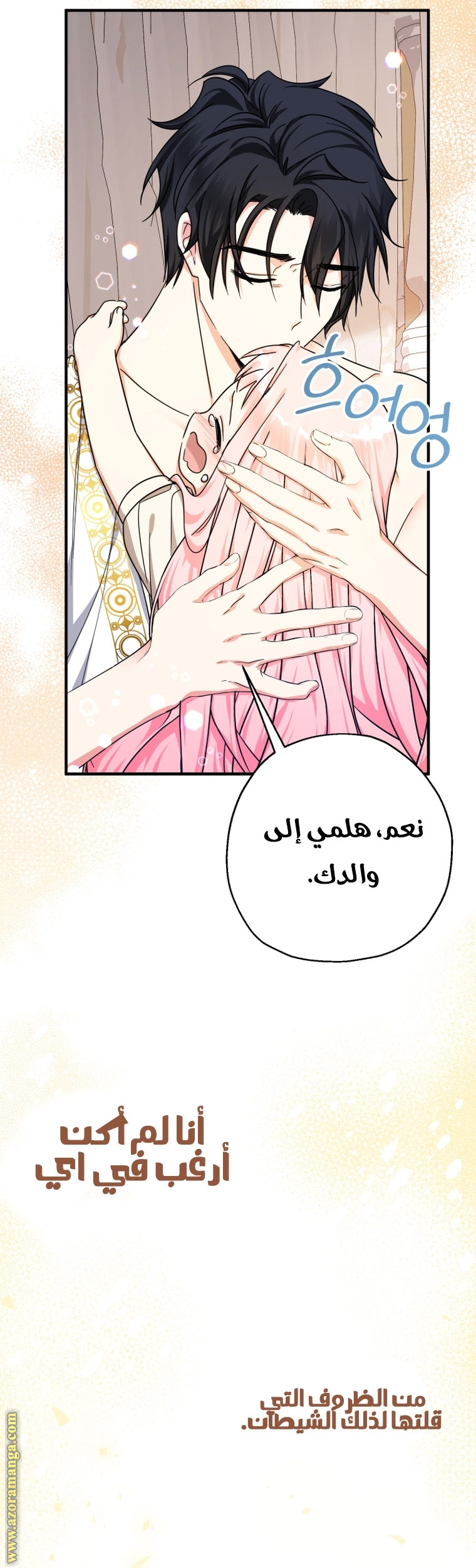 الصفحة 42