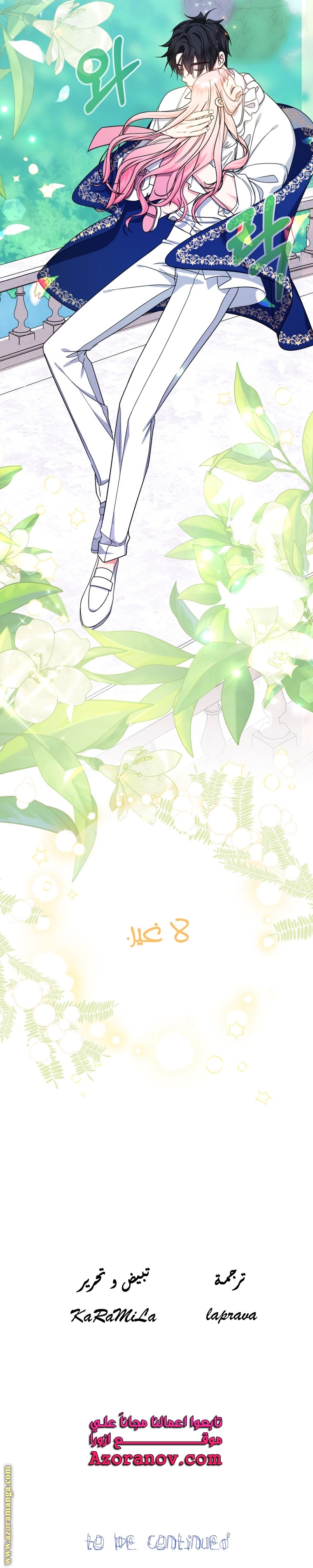 الصفحة 47