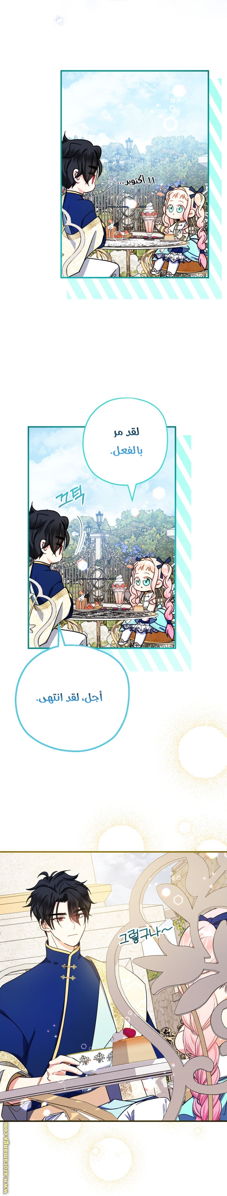 الصفحة 3