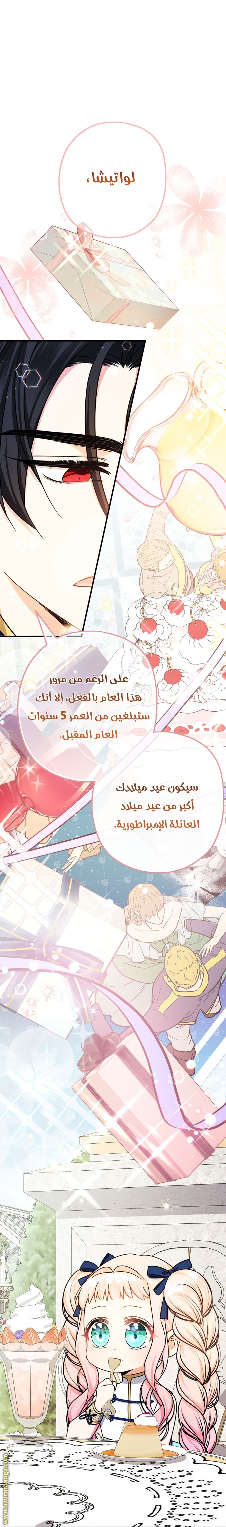 الصفحة 4