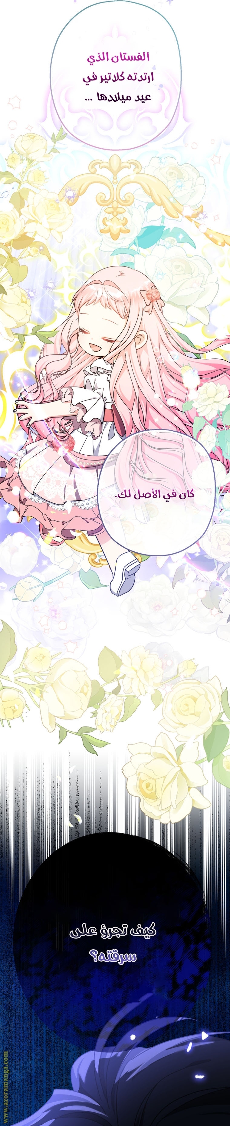 الصفحة 6