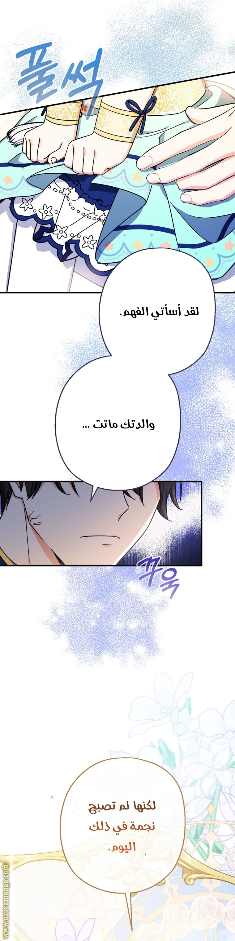 الصفحة 18