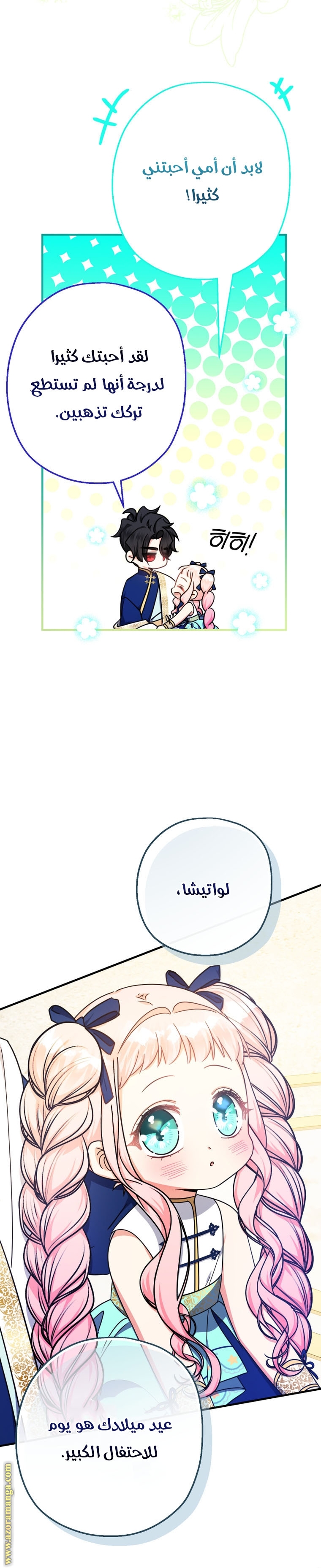 الصفحة 22
