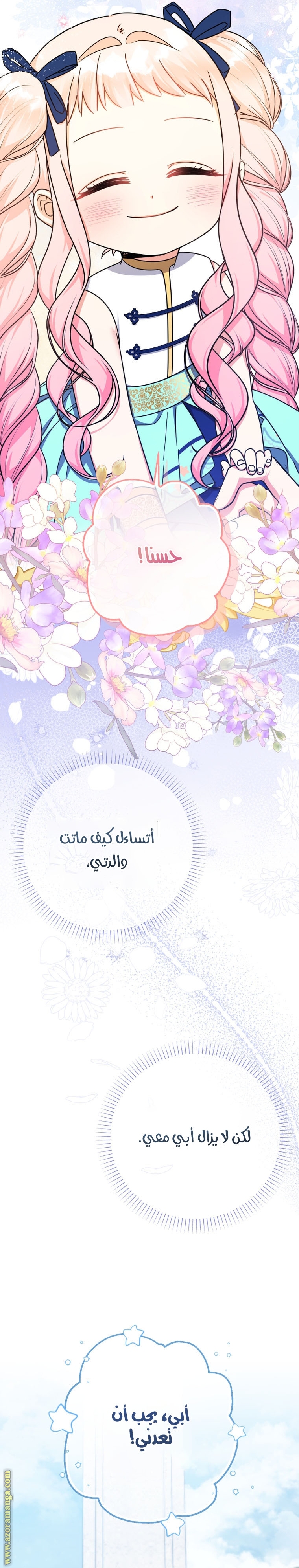 الصفحة 25