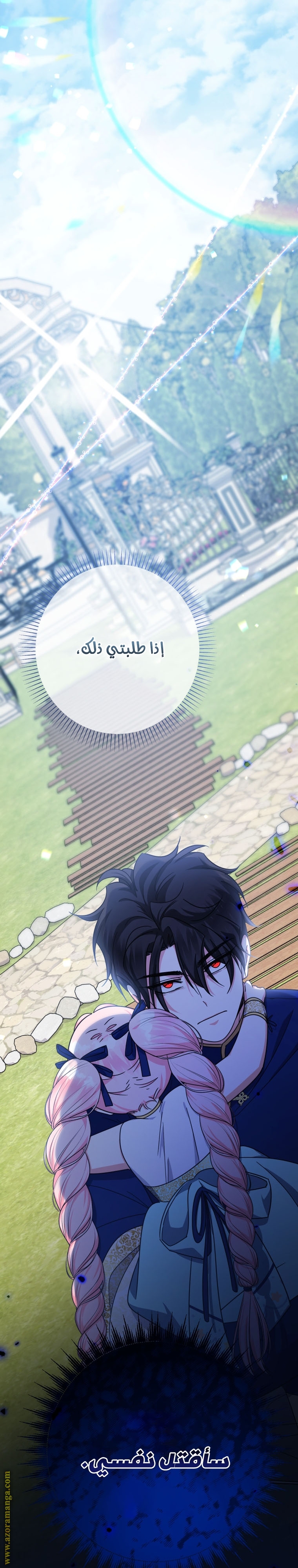 الصفحة 35