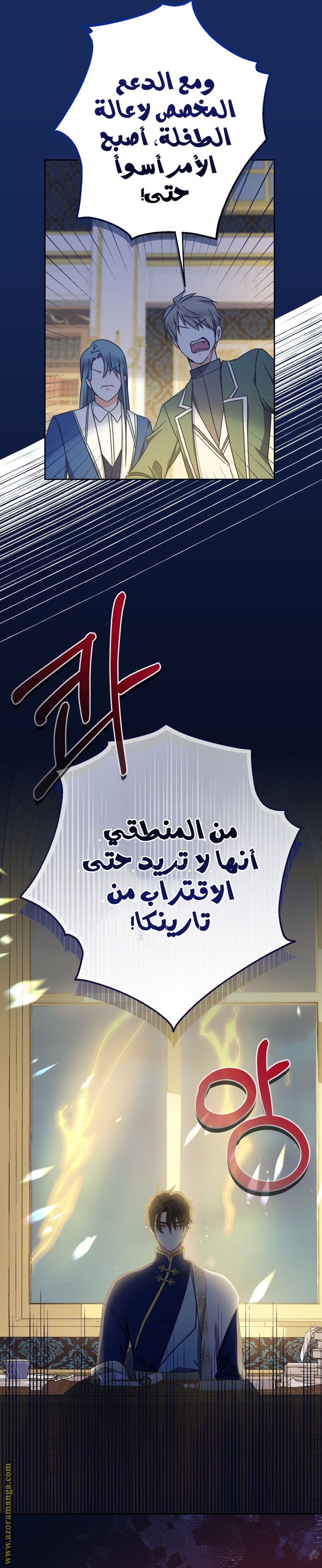 الصفحة 38