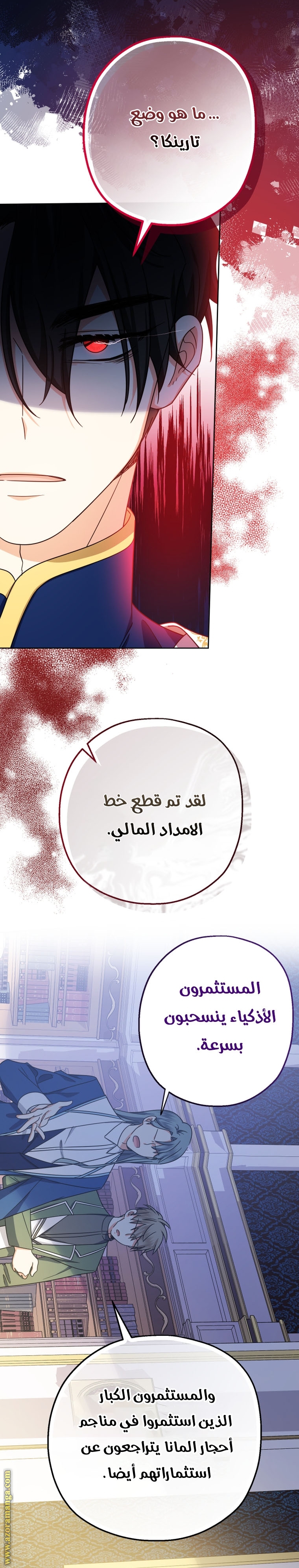 الصفحة 39