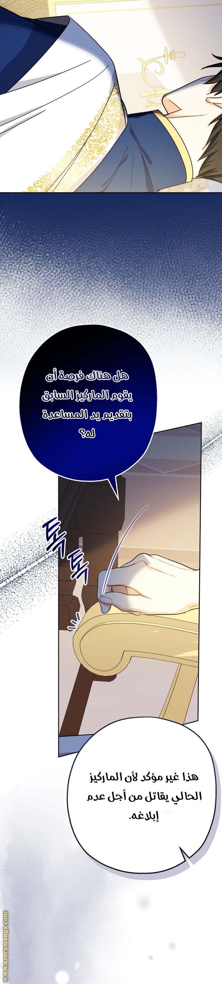 الصفحة 40