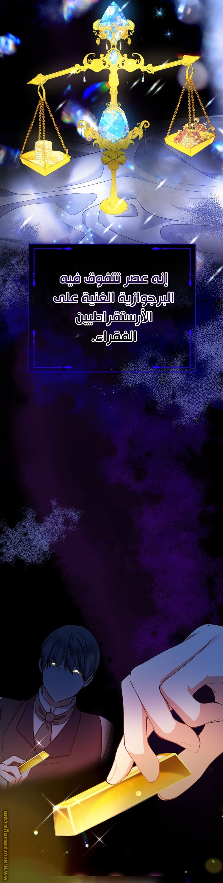 الصفحة 42