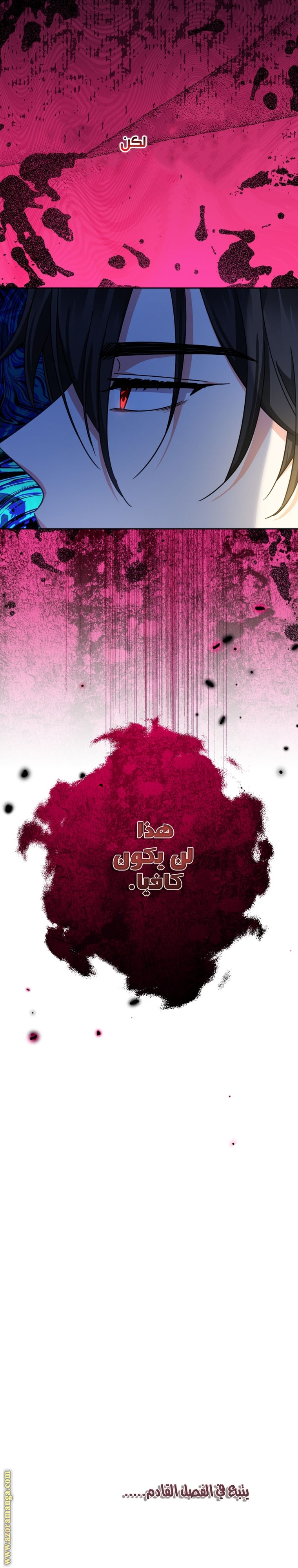 الصفحة 45
