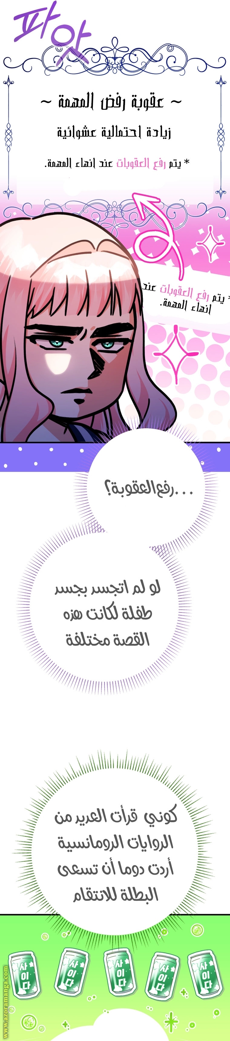 الصفحة 9
