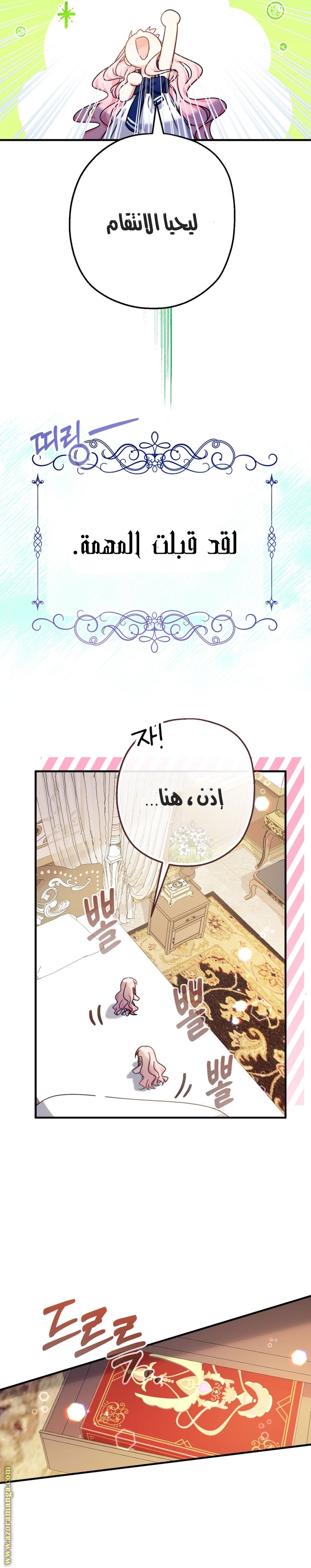 الصفحة 10