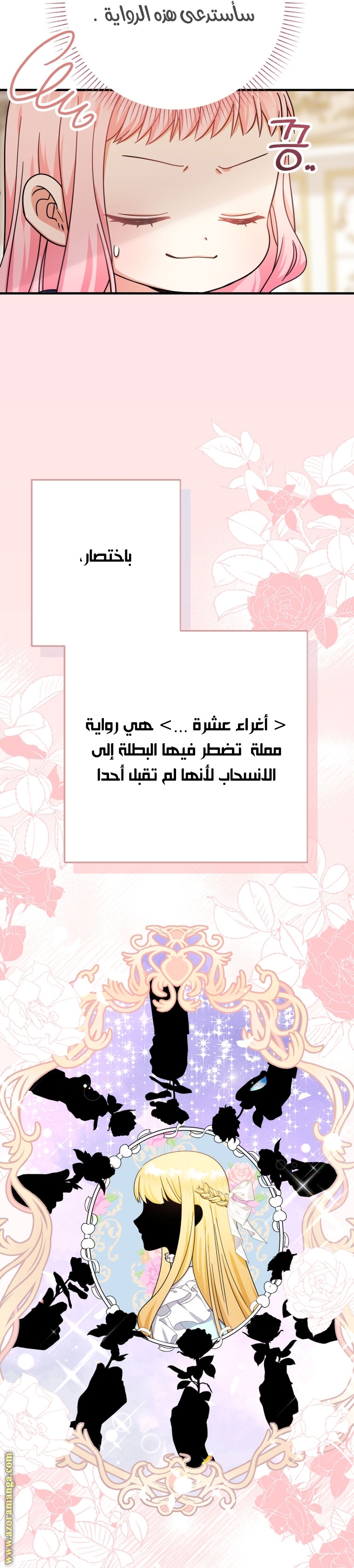 الصفحة 15