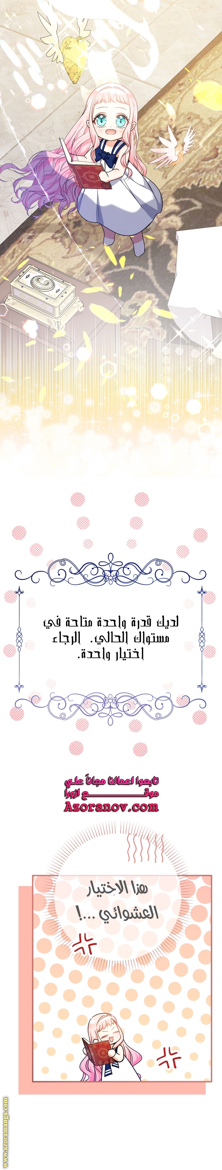 الصفحة 18