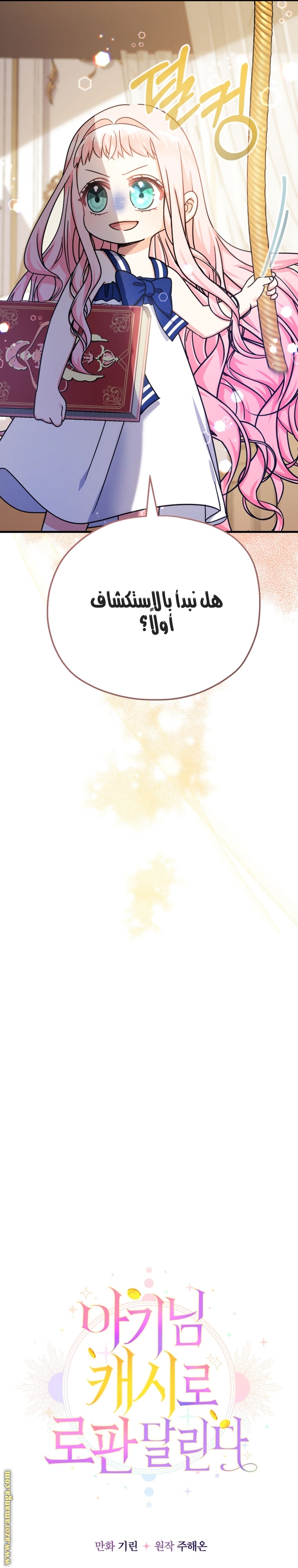 الصفحة 24