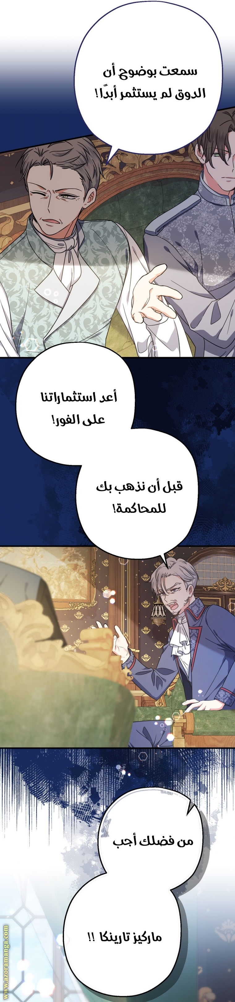 الصفحة 26