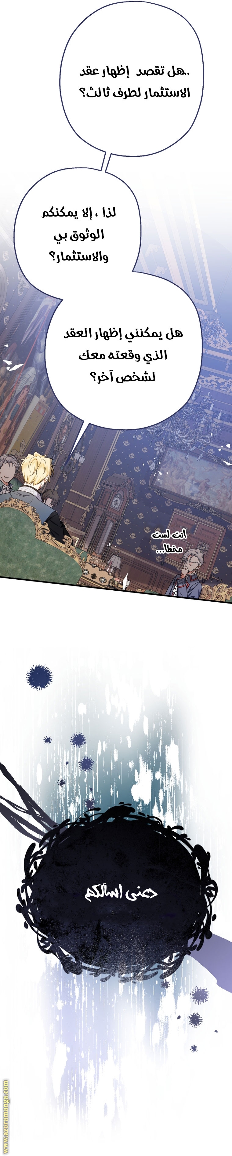 الصفحة 32