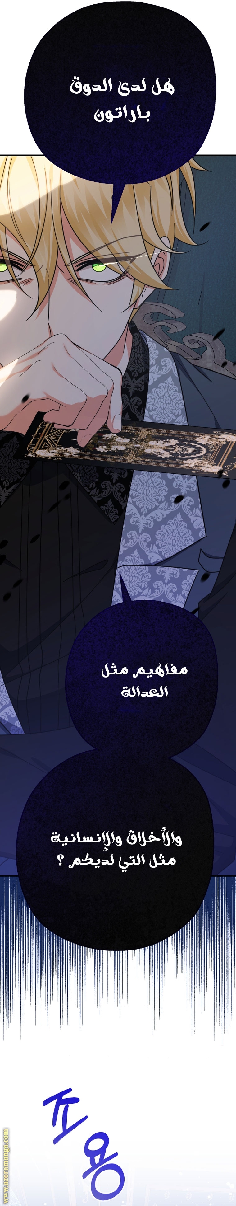 الصفحة 33