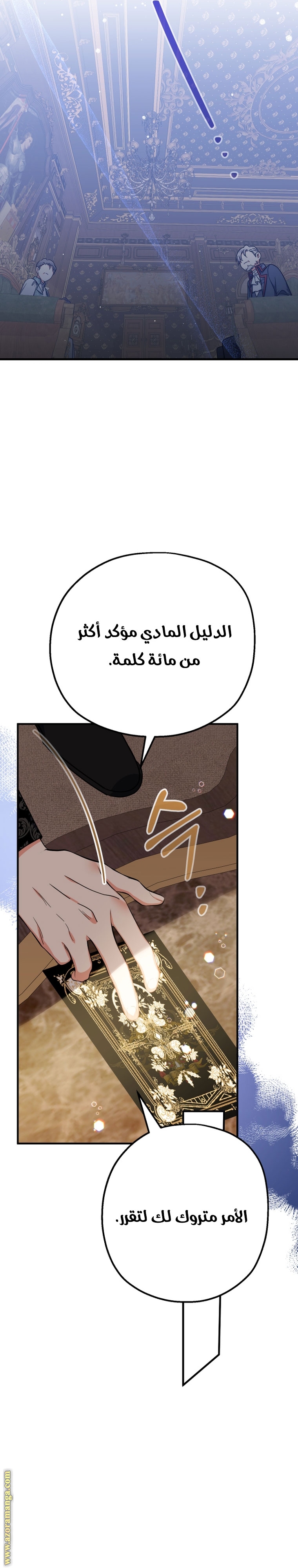 الصفحة 34