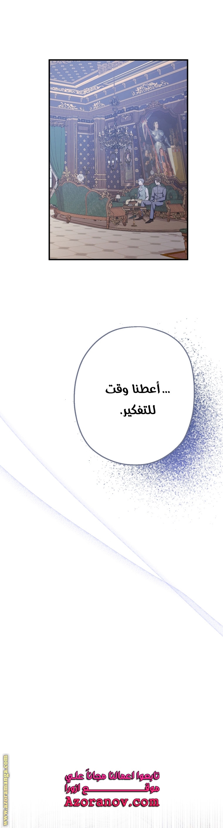 الصفحة 35