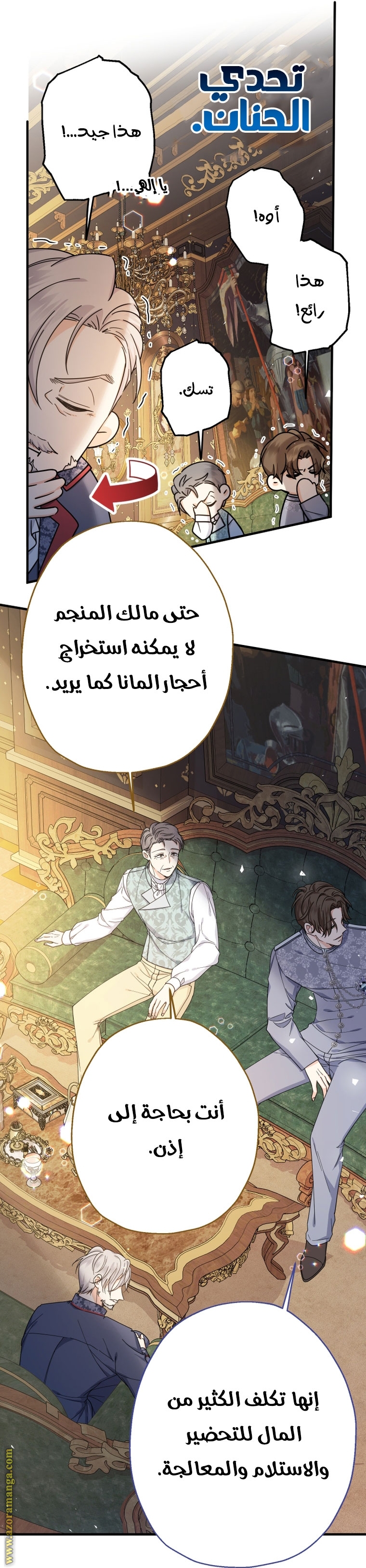 الصفحة 2