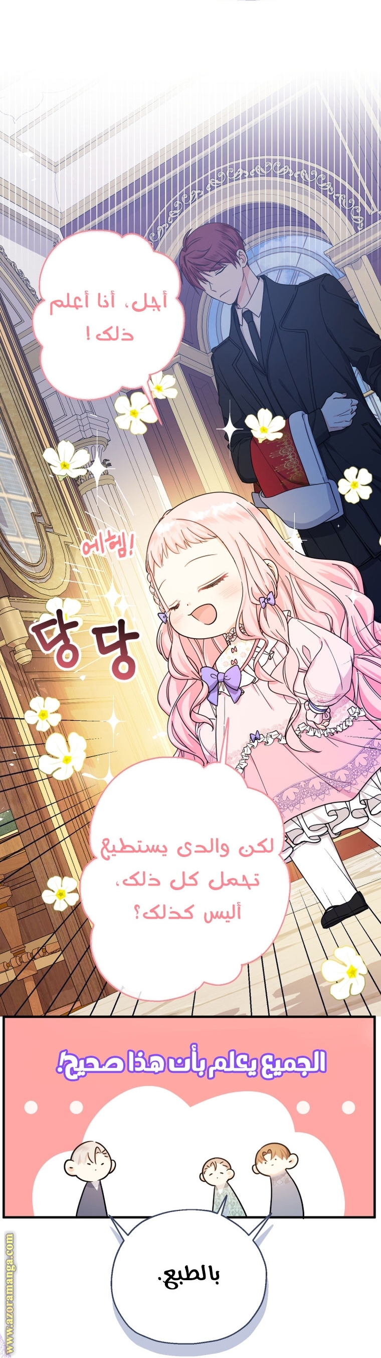 الصفحة 3