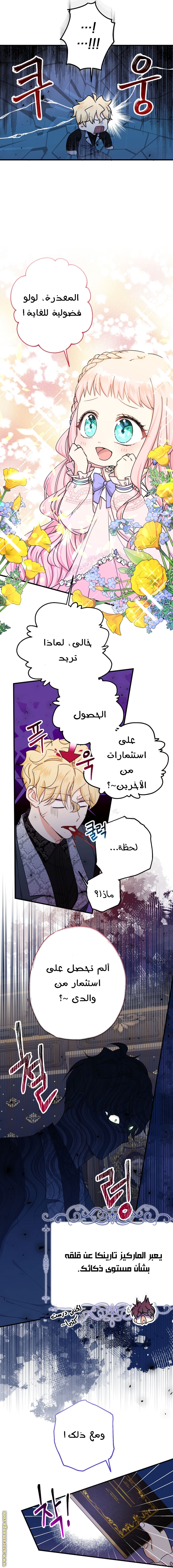الصفحة 5