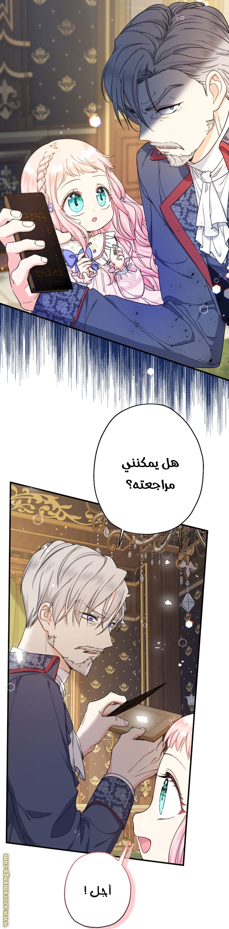 الصفحة 9