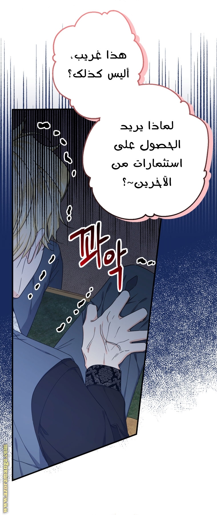 الصفحة 12