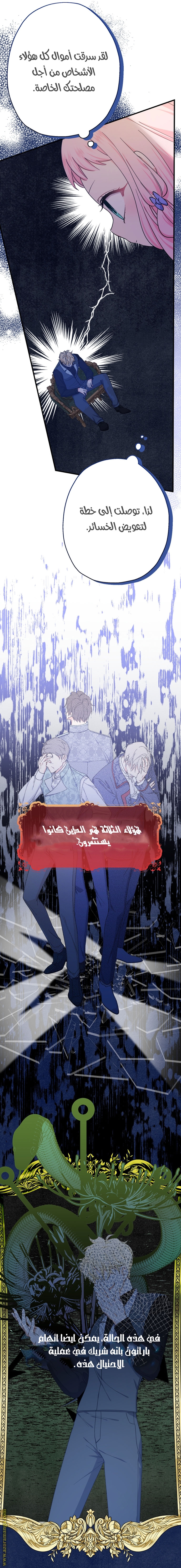 الصفحة 18