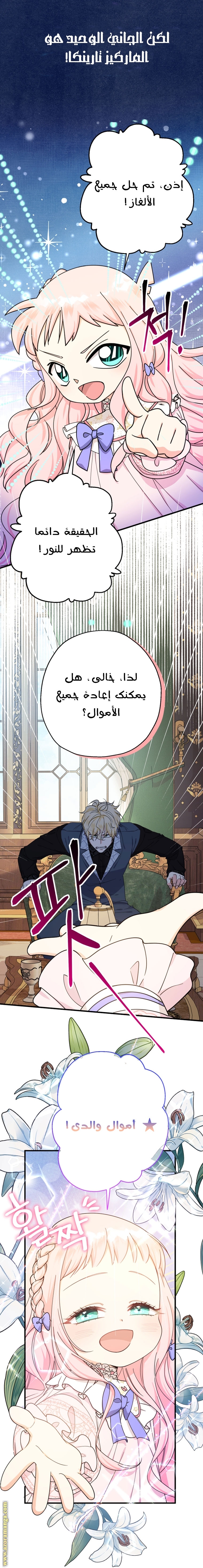 الصفحة 19