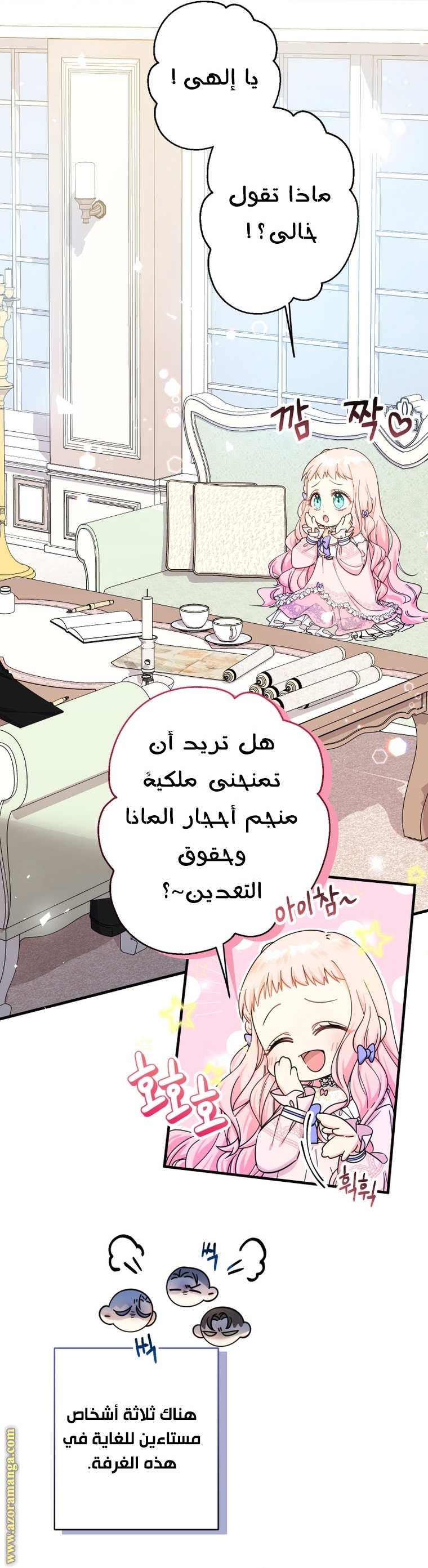 الصفحة 21