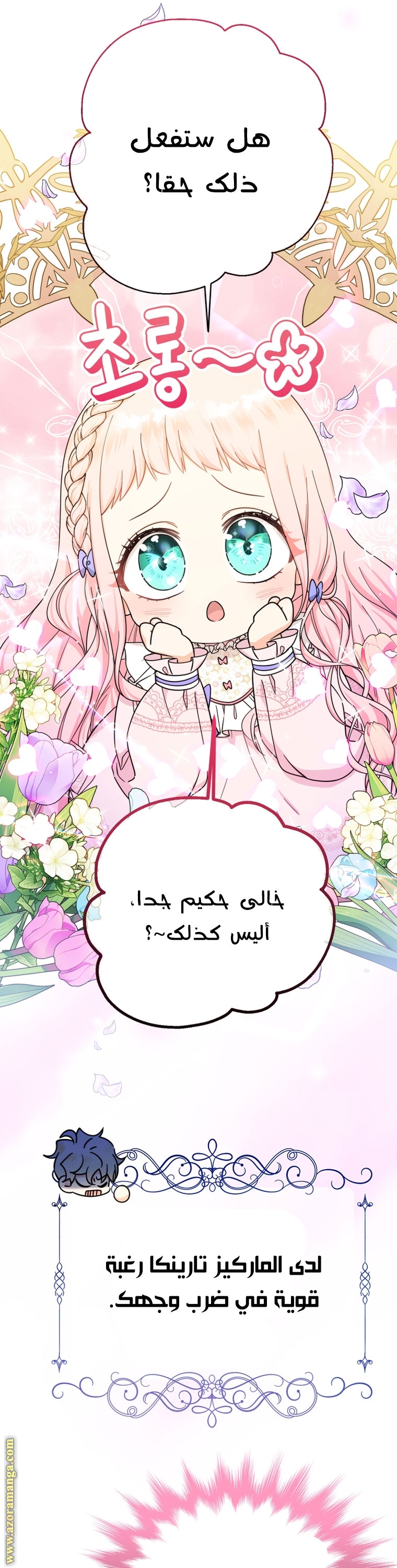 الصفحة 23