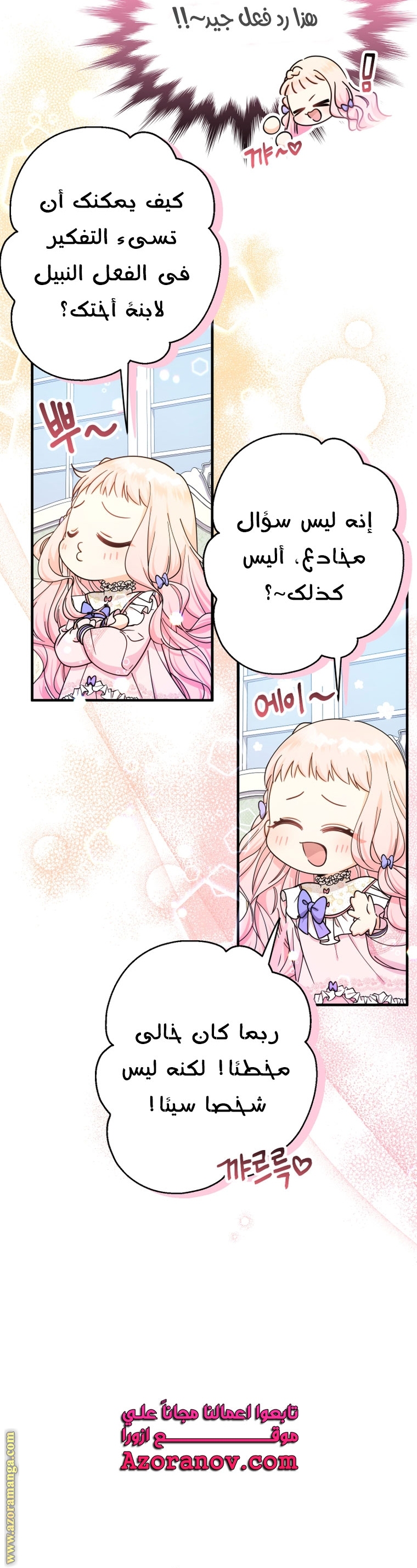 الصفحة 24