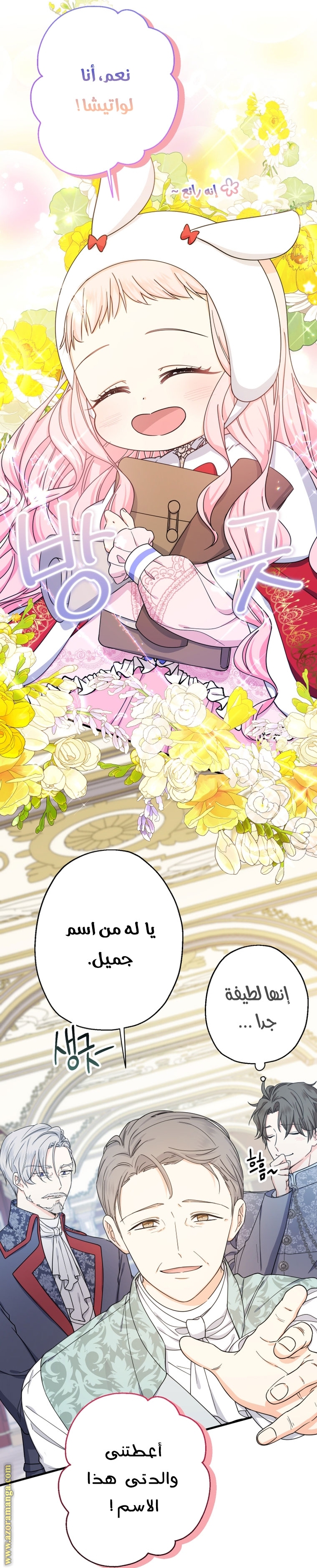 الصفحة 31