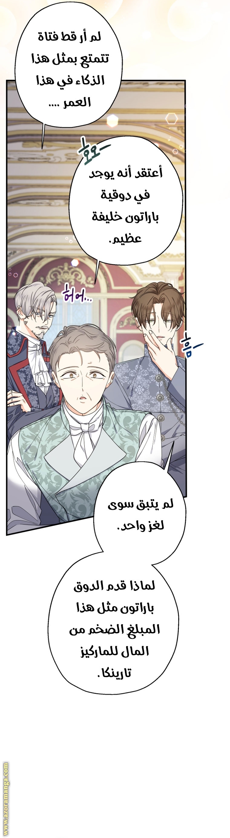 الصفحة 33