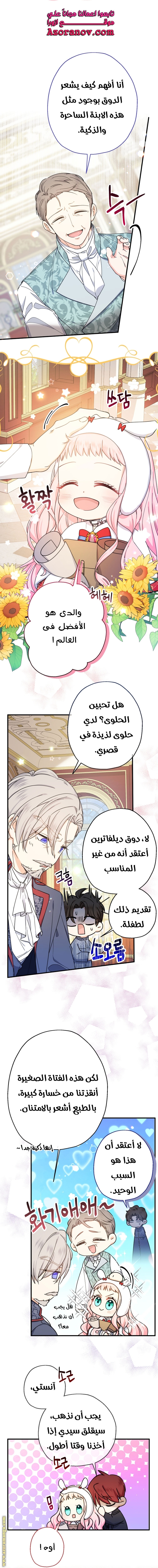 الصفحة 37