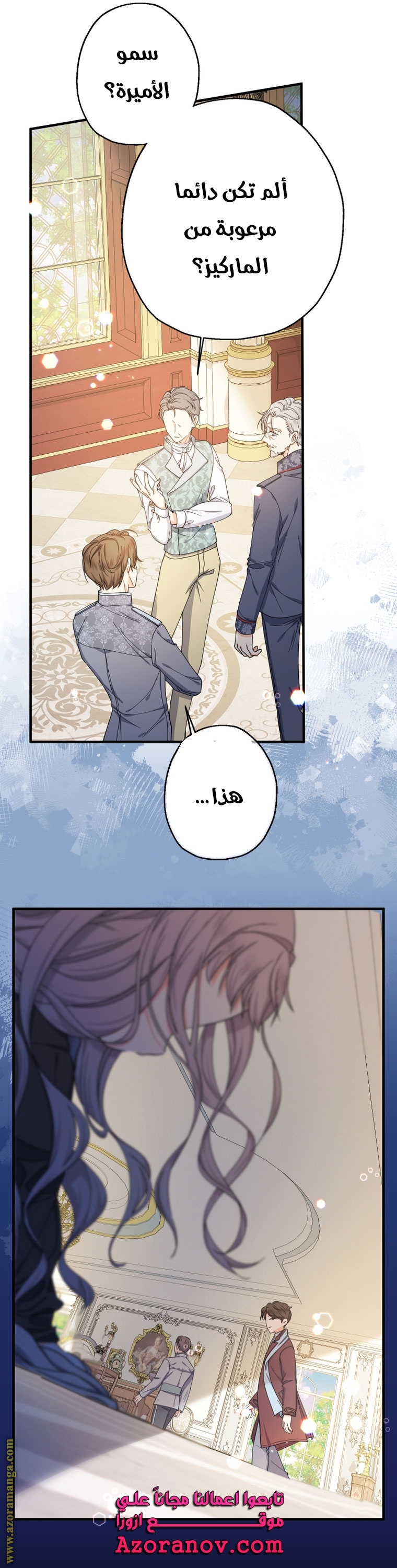 الصفحة 40