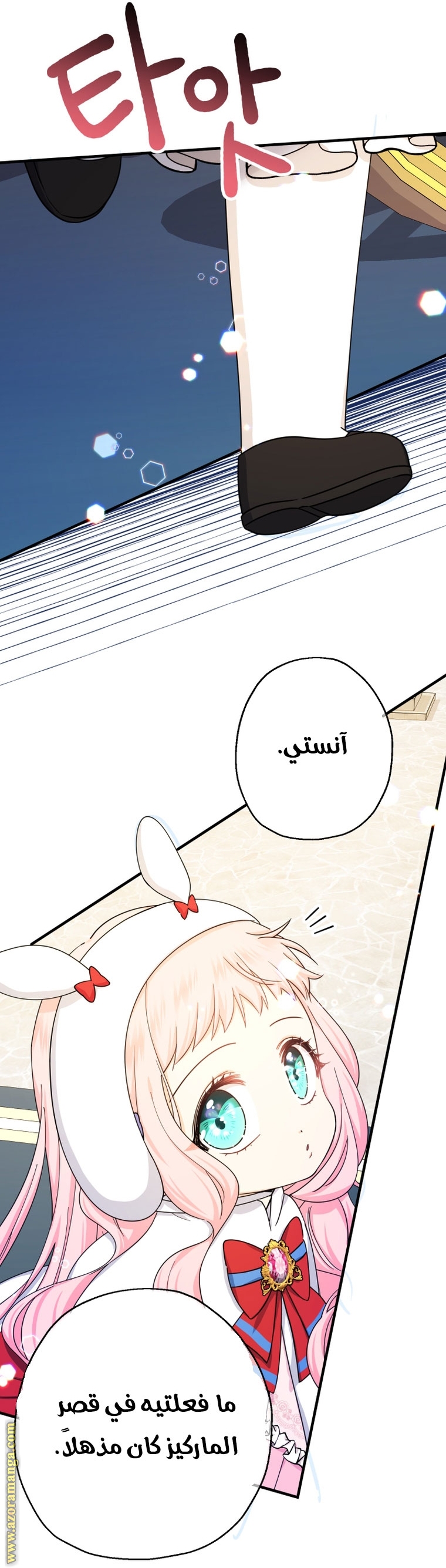 الصفحة 45