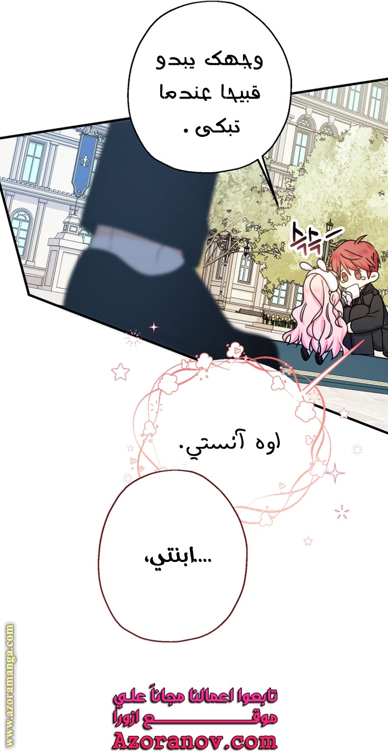 الصفحة 48