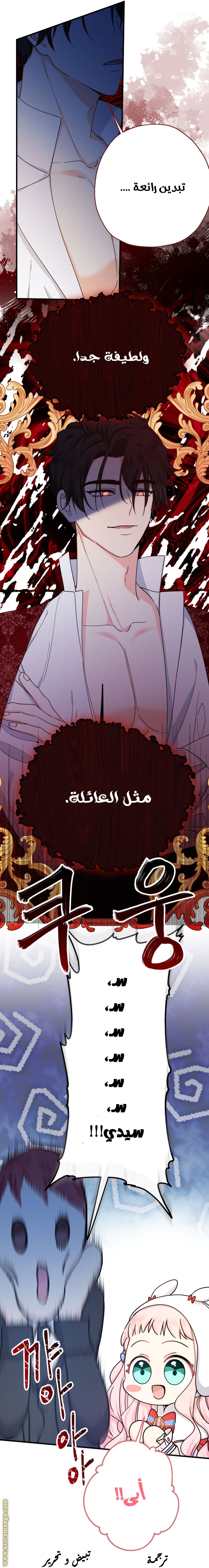 الصفحة 49