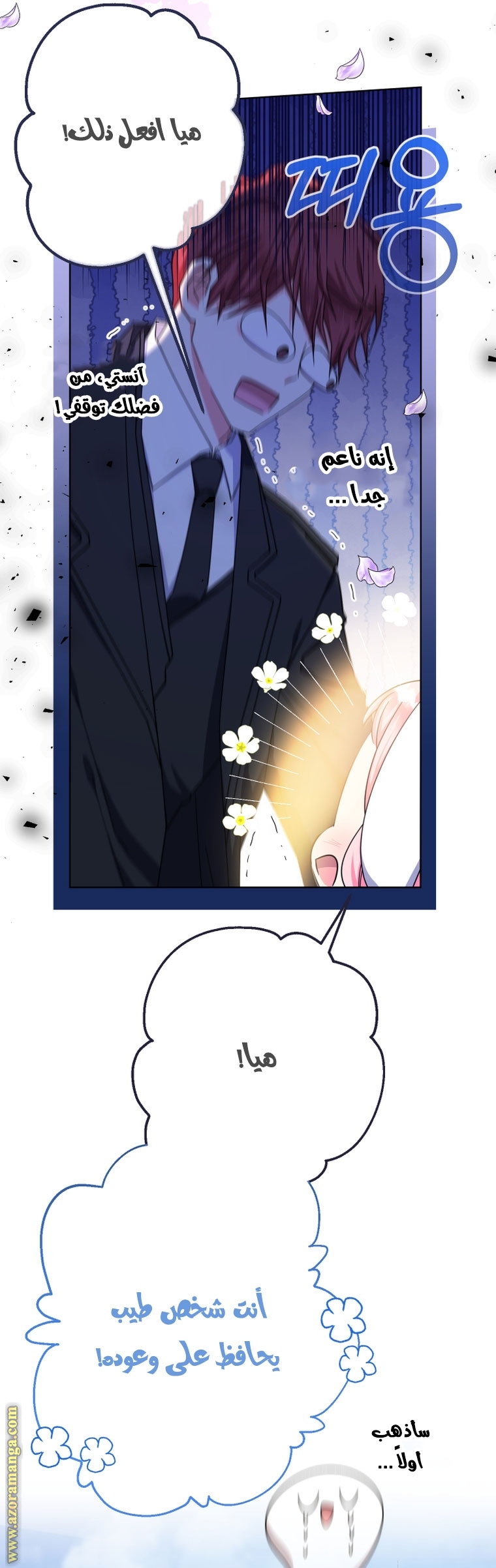 الصفحة 3