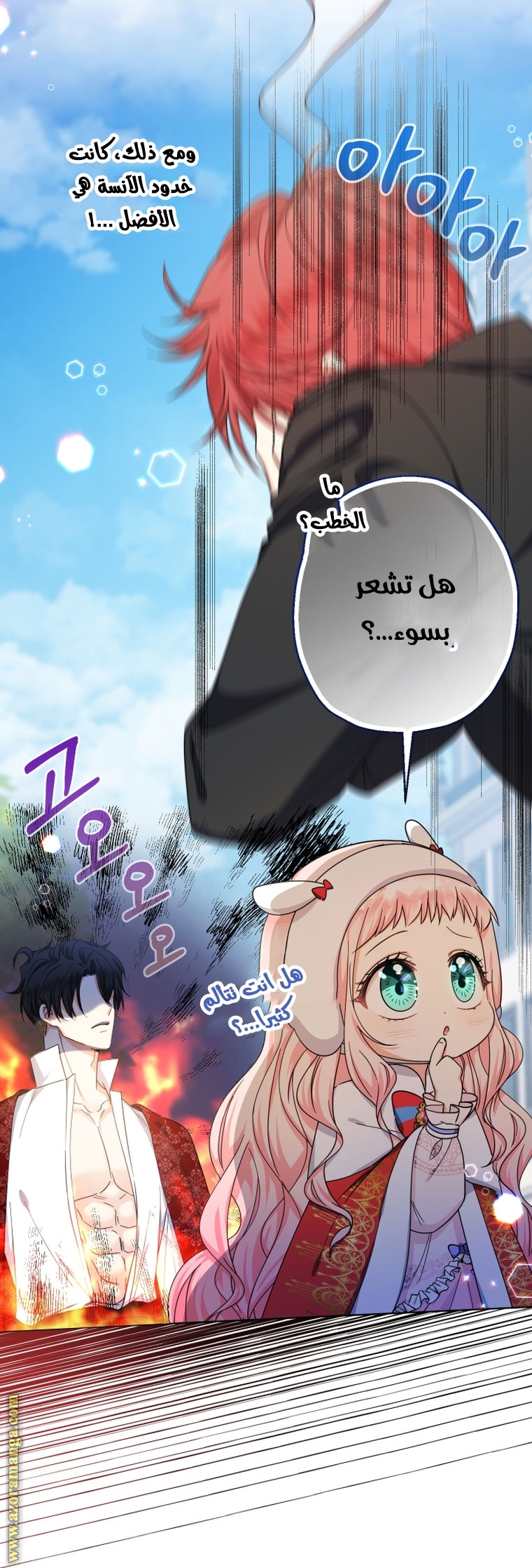 الصفحة 4