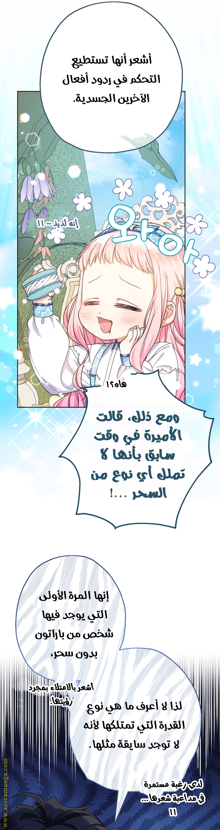 الصفحة 18