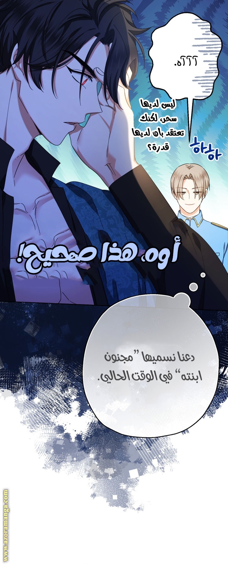 الصفحة 19